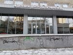 Tsentr Pravovykh Uslug (Oktyabrskaya ulitsa, 42), registration of alterations