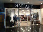 Salon muzhskoy odezhdy Elegant (Russkaya Street, 2К), clothing store