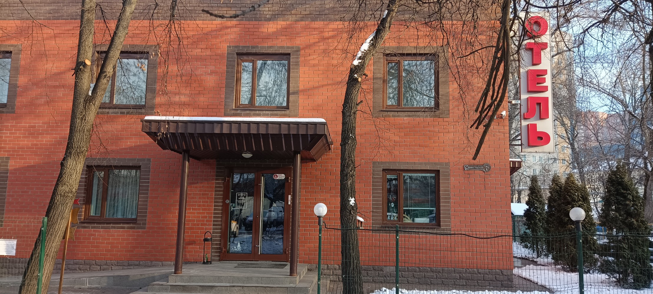 Фото Меридиан