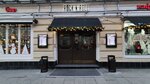 Бери Заряд (Sretenka Street, 1с1), alquiler de cargador