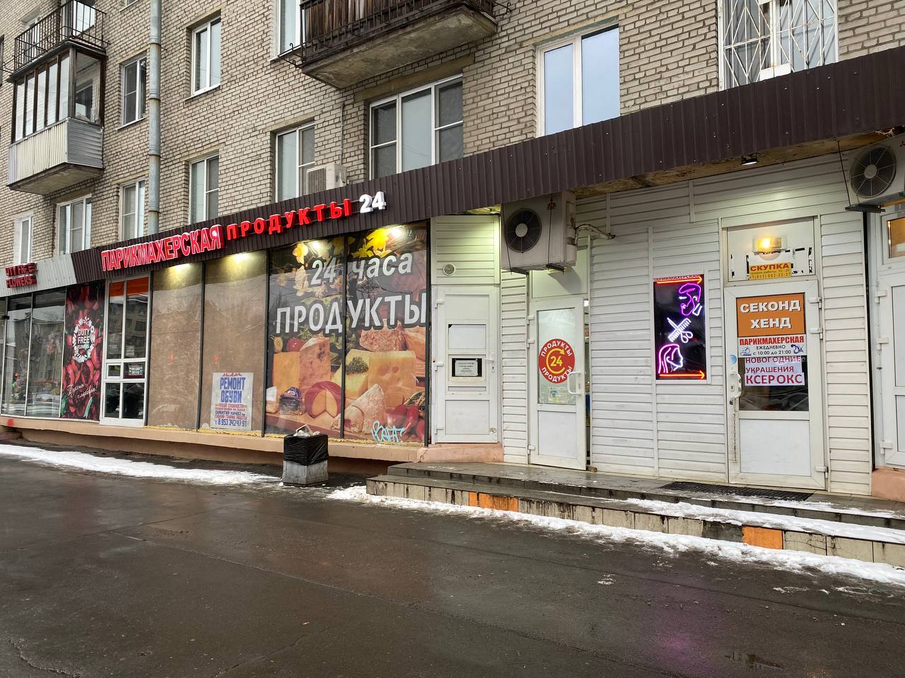 DNS, компьютерный магазин, Железноводская ул., 68, корп. 2, Санкт-Петербург - Ян