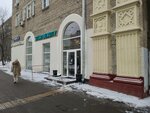 Бери Заряд (Profsoyuznaya Street, 11/11), alquiler de cargador