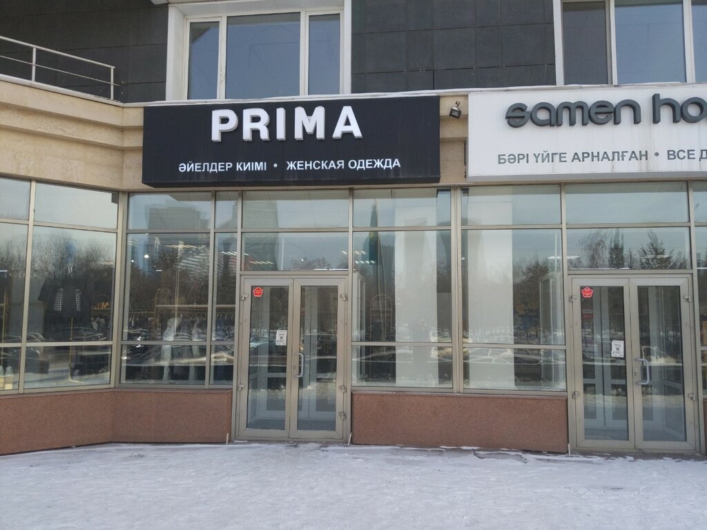 Clothing store Prima, Astana, photo