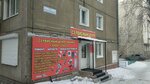 Olimp (Irkutsk, ulitsa Rozy Lyuksemburg, 297) ، إصلاح المعدات الكهربائية