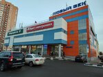 Time out (Novokosinskaya Street, 22), jeans store