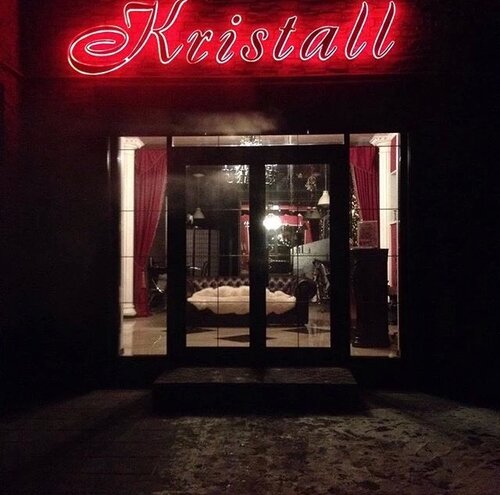 Beauty salon Kristall, Orenburg Oblast, photo