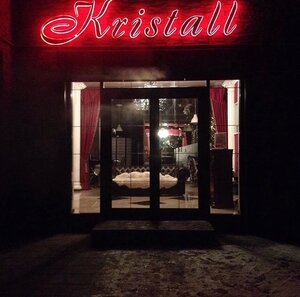 Kristall (selo Ilek, Chapayevskaya ulitsa, 22), beauty salon