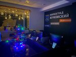 Муниципальный центр Управления Регионом Городского Округа Жуковский Московской области (Frunze Street, 23), administration
