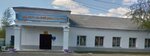 Дом Культуры (rabochiy posyolok Zauralskiy, ulitsa Pyatiletki, 1), house of culture