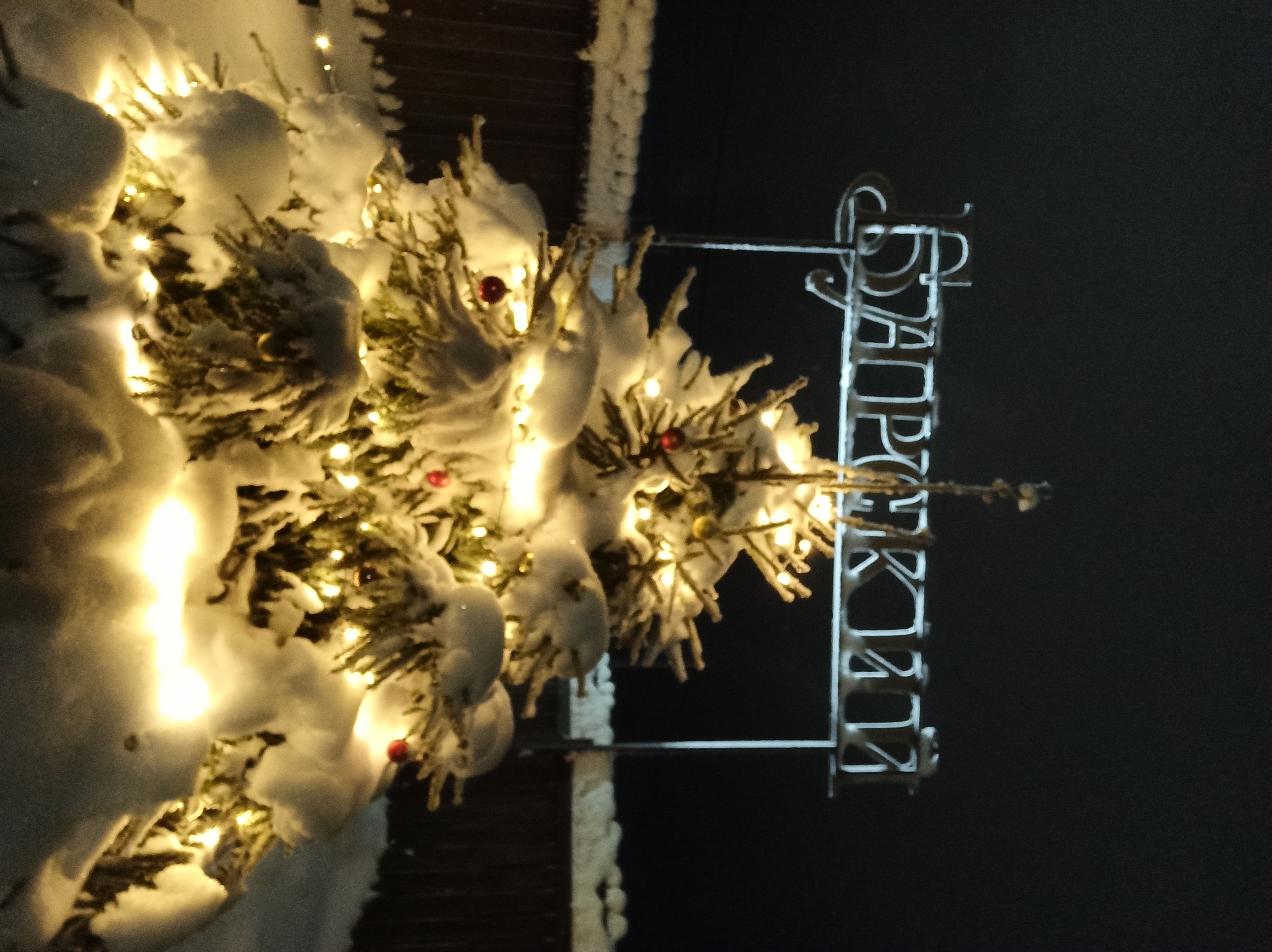 Фото Барский