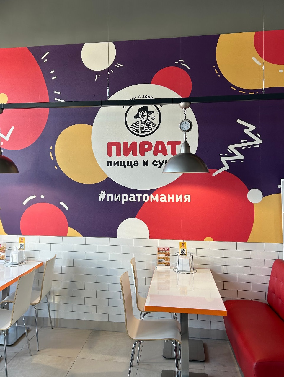 Меню и цены "Пират Пицца" в Москве и Московской области - Яндекс Карты