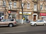 beeline (Kirova Avenue, 36), mobile phone store