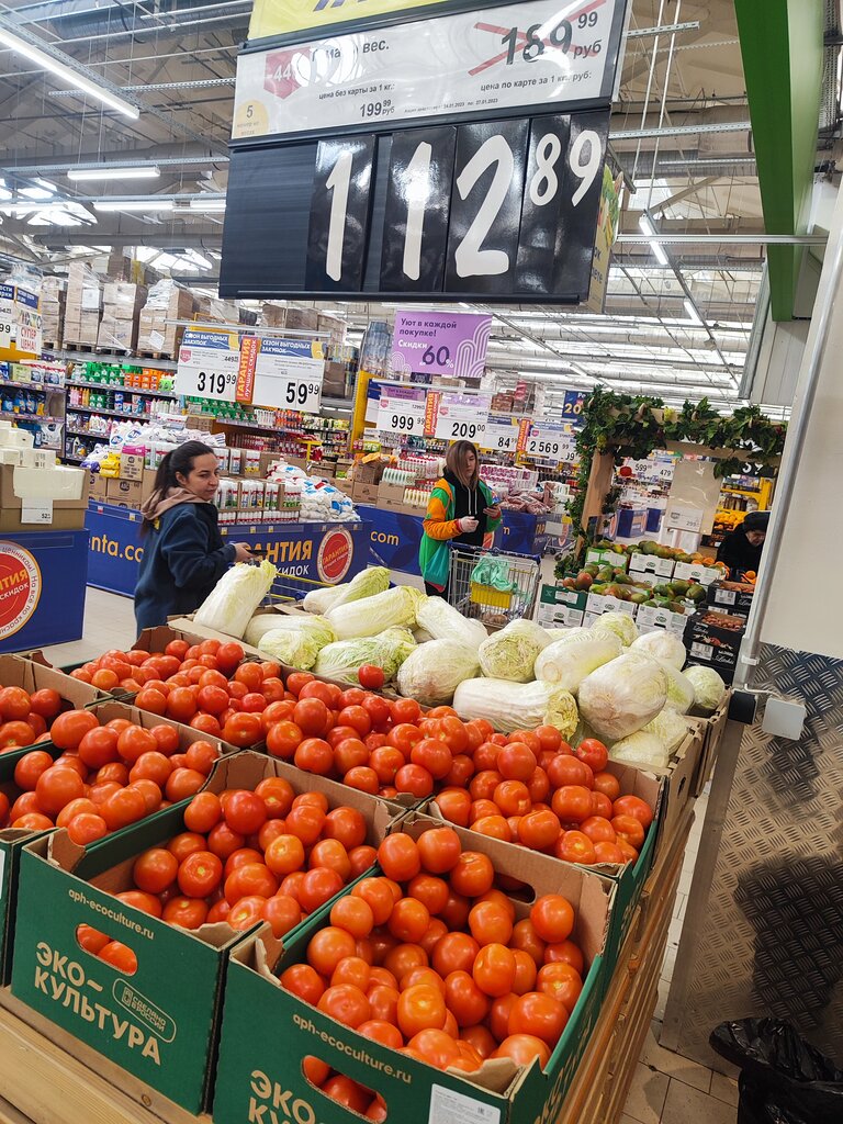 Продуктовый гипермаркет Гипер Лента, Саратов, фото