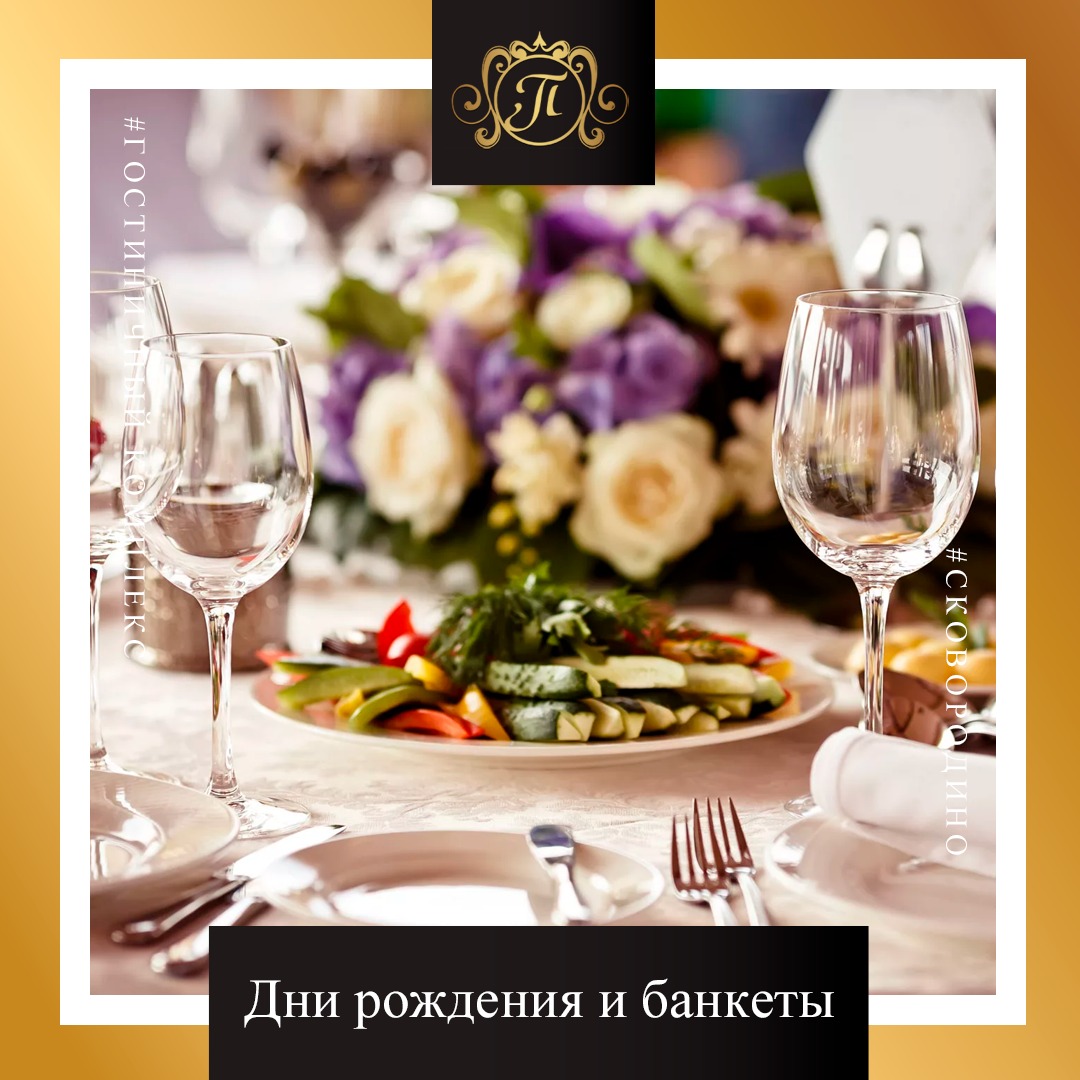 Фото Платина