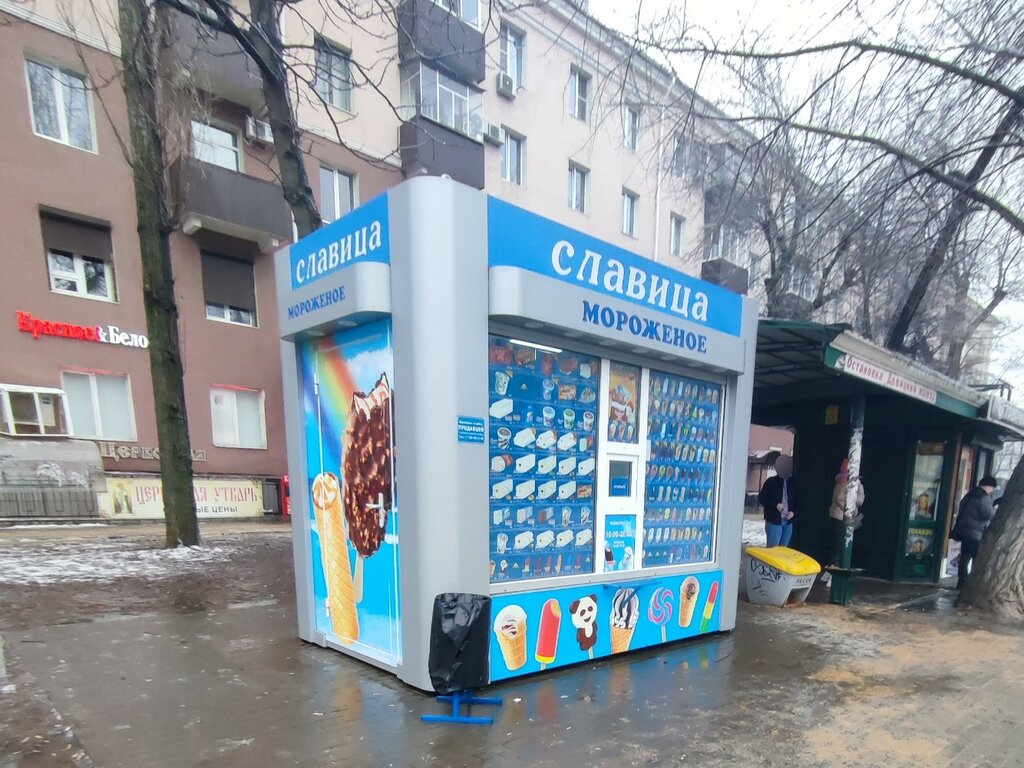 Ice cream Славица, Voronezh, photo