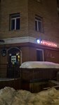 Движение (ulitsa Zinina, 7), autoescuela