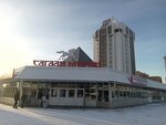 Diana Store (Gagarina Street, 25), clothing store