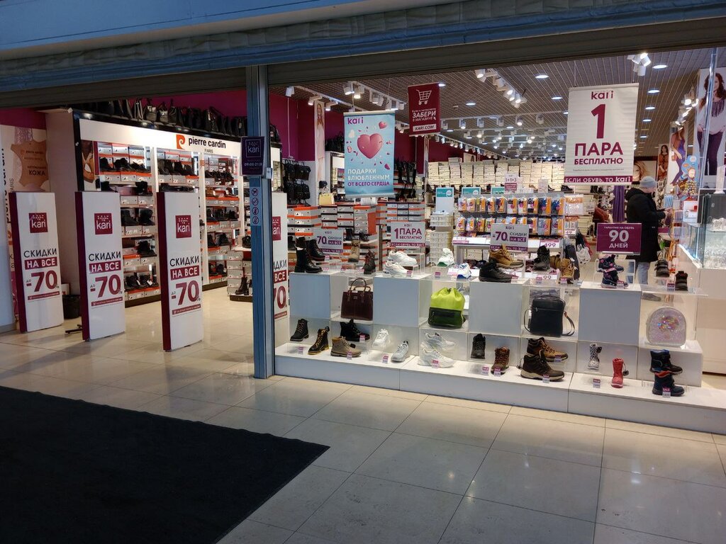 Shoe store Kari, Orel, photo