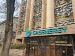 Gasenergy (Jeltoqsan Street, 96/98), sales office