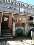 Студия депиляции (Radishcheva Street, 169), sugaring