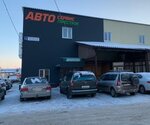 Avtoprestizh (Vostochnaya Street, 12), car service, auto repair