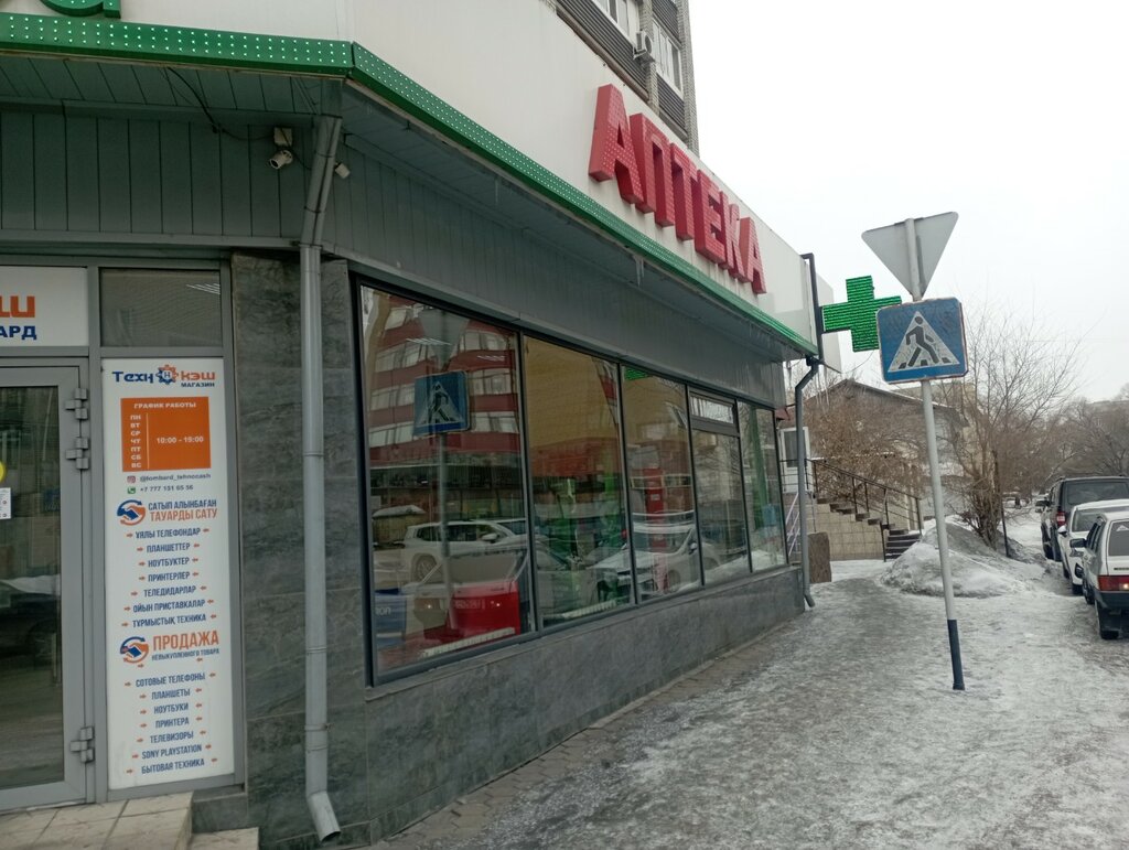Альфа-Мед, медцентр, клиника, пер. Дзержинского, 6, Урюпинск - Яндекс Карты