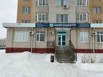 Adn Neirocentr (Tauelsizdik Avenue, 22), medical center, clinic