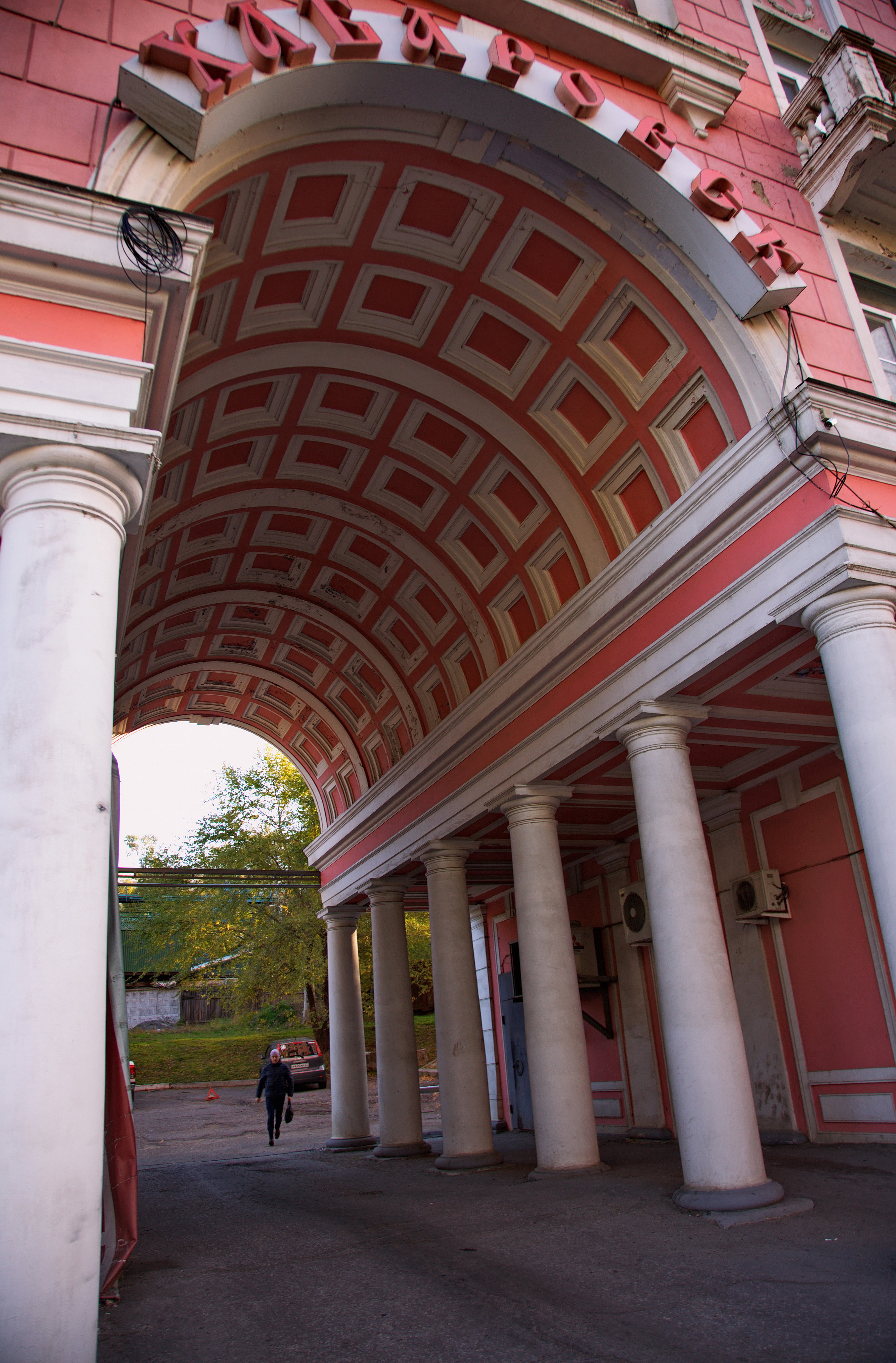 Фото Гостиница Хабаровск