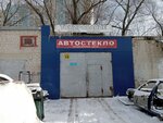 Тонирование автомобилей (ulitsa Valentina Skorokhodova, 21к4), teñido de vidrios de automóviles