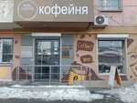Real Coffee (Vosstaniya Street, 11), coffee shop