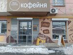 Real Coffee (ул. Восстания, 11, Екатеринбург), кофейня в Екатеринбурге