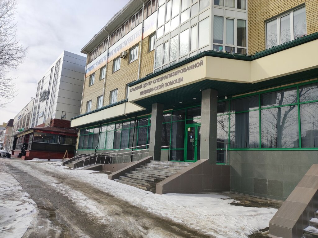 مركز طبي، عيادة Краевой центр специализированной медицинской помощи ، ، صورة