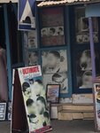 Ultimate Hair Cut Salon (Angetebu Road, 23), barber shop