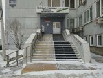Agentstvo truda i zanyatosti naseleniya Krasnoyarskogo kraya (Dubrovinskogo Street, 110с2) ، وزارات حكومية، خدمات