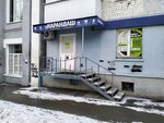 Karandash (Rabochaya ulitsa, 25), servicios de impresión