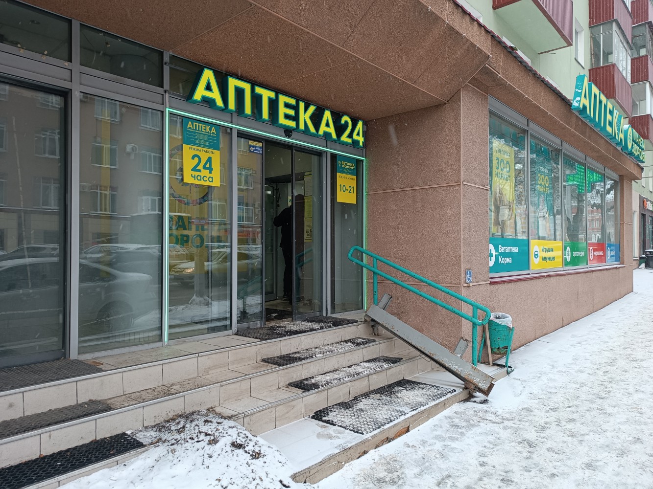 Пермь, торговый центр "Новинка", улица Екатерининская