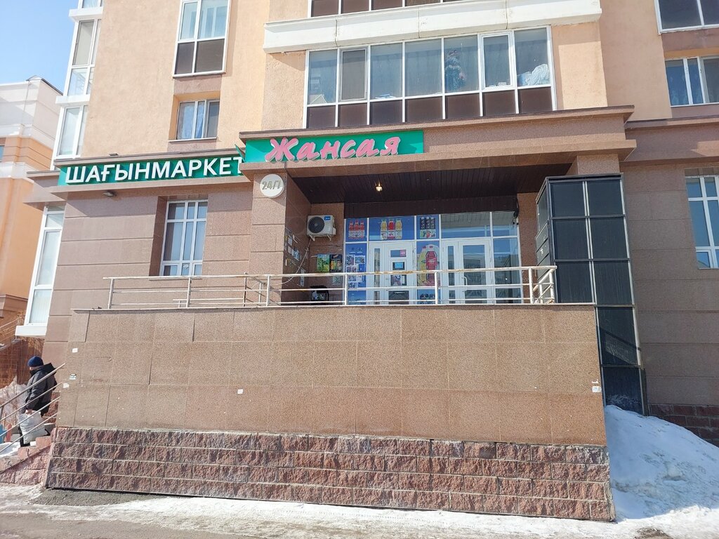 ATM Kaspi Bank, Astana, photo