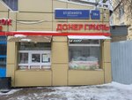 Doner Grill (Budyonnogo Avenue, 18Б), fast food