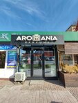 Aromania (Ganı Iláev kóshesi, 29), perfume and cosmetics shop