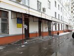 Gbu Zhilishnik rayona Sokolinaya gora (Scherbakovskaya Street, 40), municipal housing authority