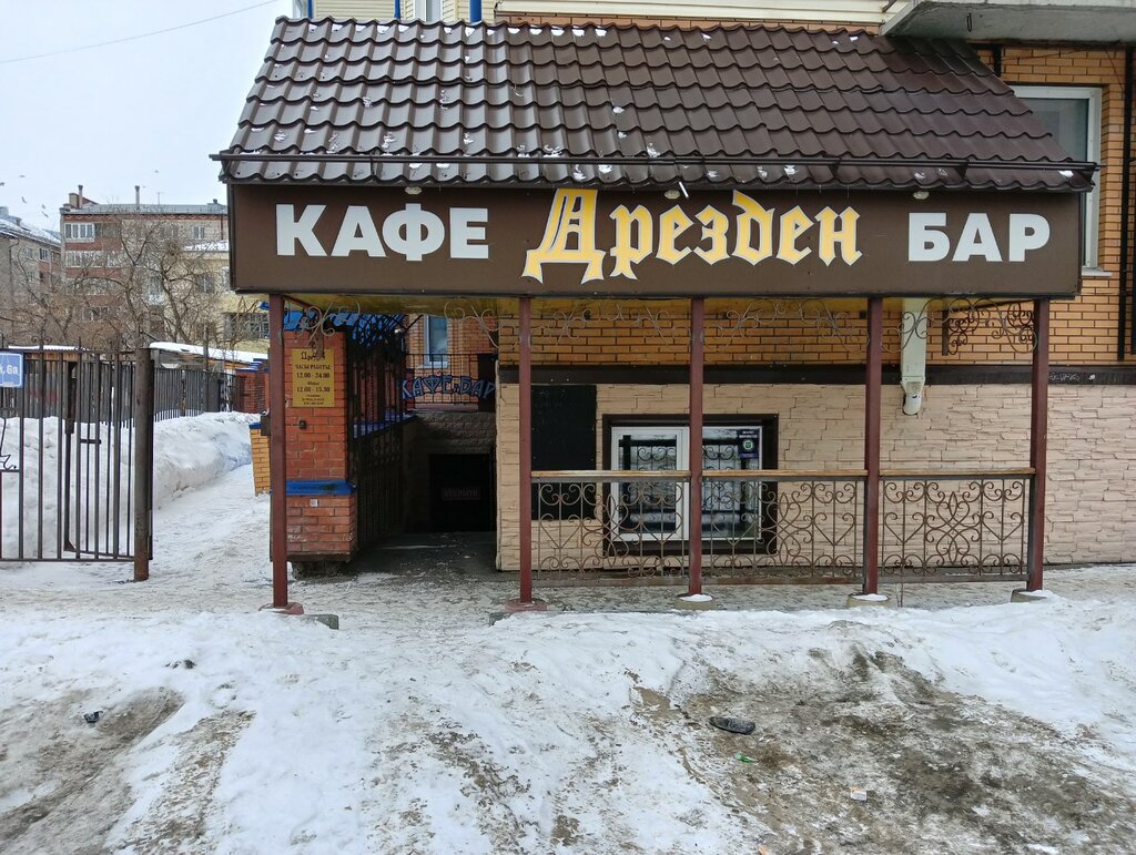 Кафе Дрезден, Томск, фото