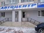 Shop Car Center Tver (Pobedy Avenue, 62), tienda de repuestos y artículos para automóviles