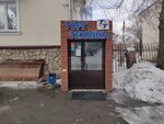 Torgtekhnika (ulitsa Ushakova, 42), appliance repair