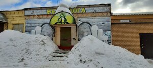 Beerloga (Oktyabrskaya Square, 3А), bar, pub
