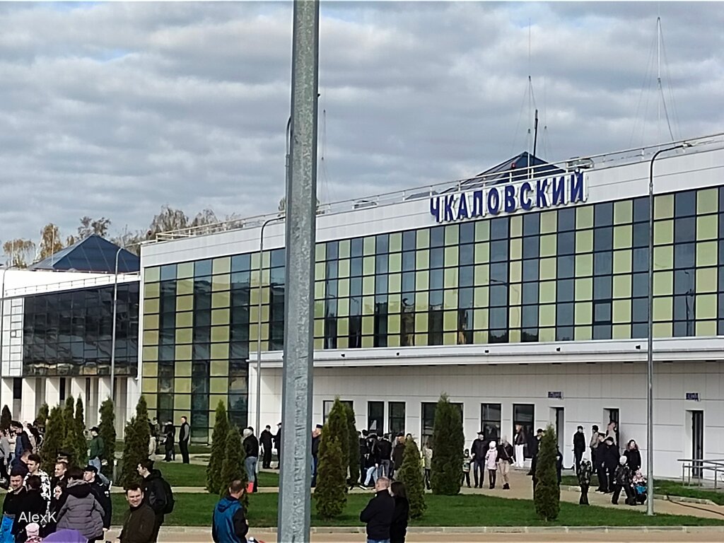 Cruce fronterizo Воздушный пункт пропуска Чкаловский, , foto