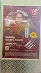 Продукты (Bolshaya Proletarskaya ulitsa, 9/1) ، محل بقالة