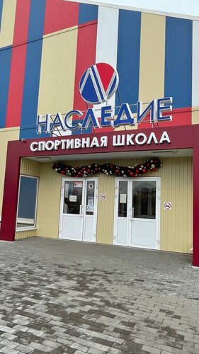 Buz pateni pistleri Sports ground, Essentuky, foto