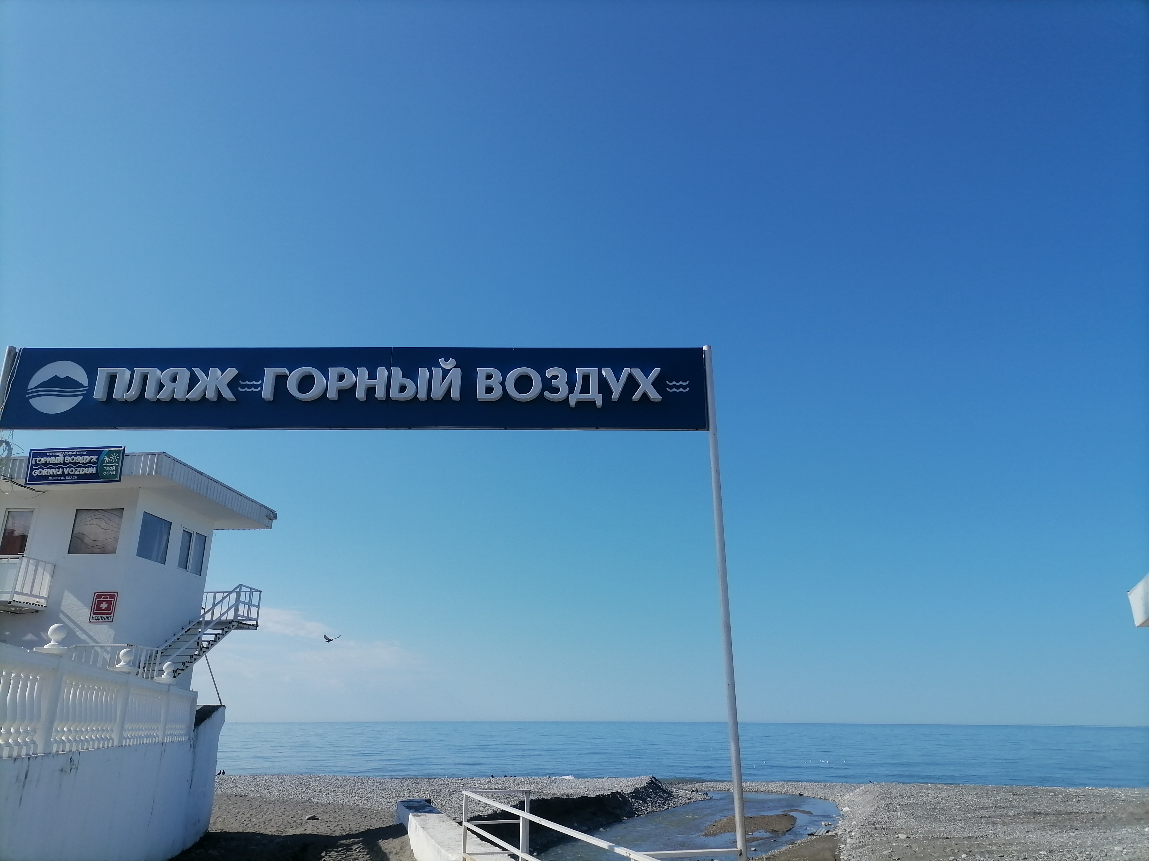 Фото Виллоо Боско