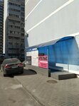 Эко Стандарт (Moskovskaya Street, 131к2), foodstuffs wholesale