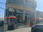 Life (Сity ​​of republican subordination Baku, Narimanov district, Shah Ismayil Khatai Avenue, 46E) ، متجر لبيع ورق الجدران